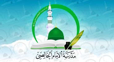 إعلان المشروع الوطني العراقي الموحد